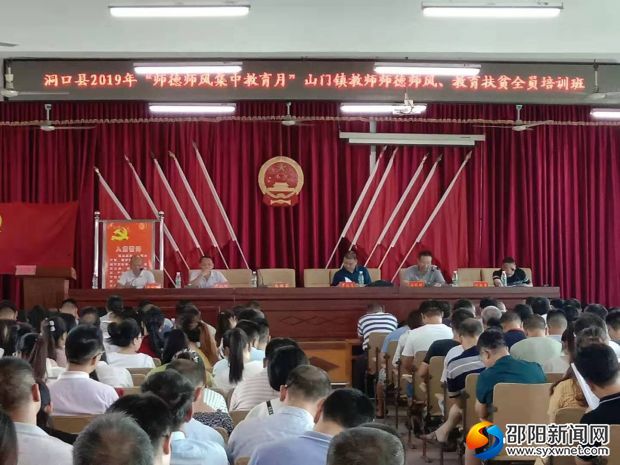 大会现场