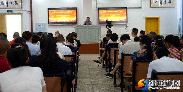 武冈市行政审判庭庭长曾建黔解读《中华人民共和国义务教育法》