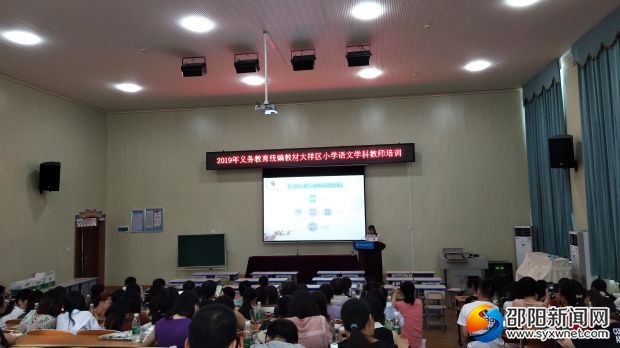 微信图片_20190827163404