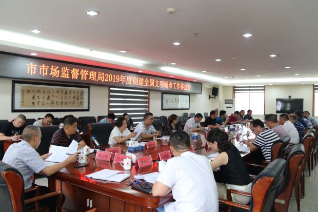 微信图片_20190828080325