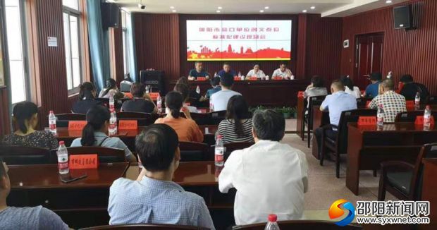 微信图片_20190828154747