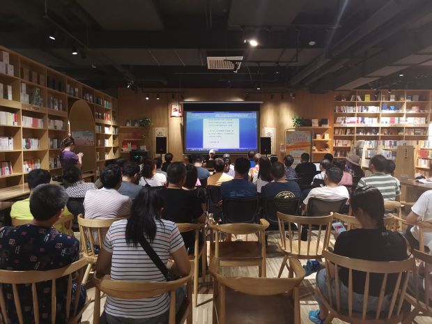 微信图片_20190828181019