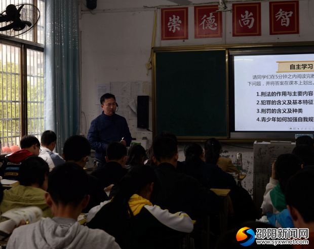 张老师在上课