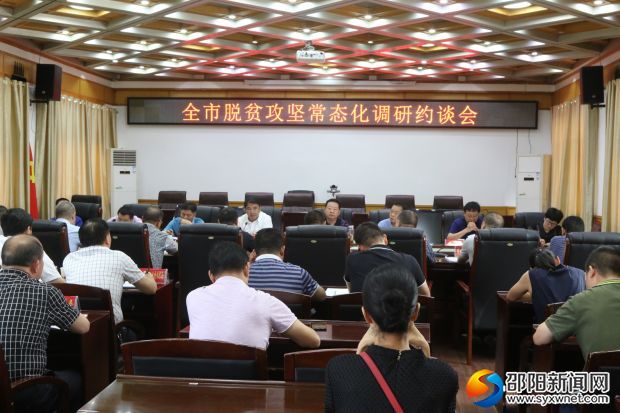 微信图片_20190830180301