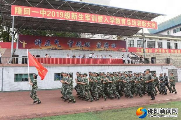 微信图片_20190901214316