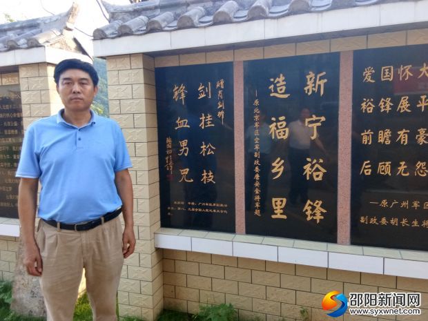 微信图片_20190902131449