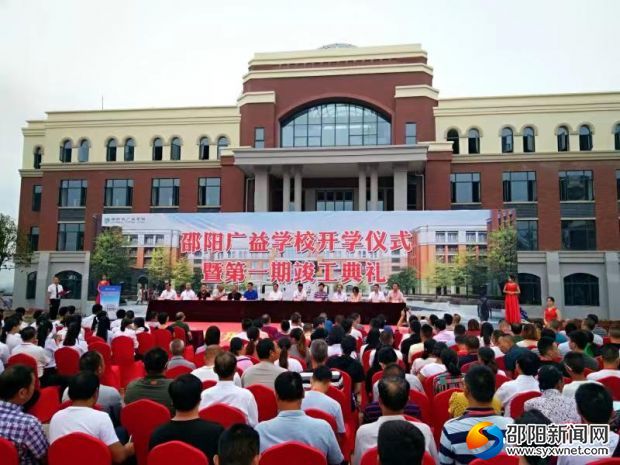 微信图片_20190903170829