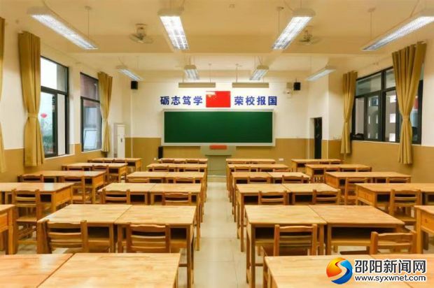 微信图片_20190903170843