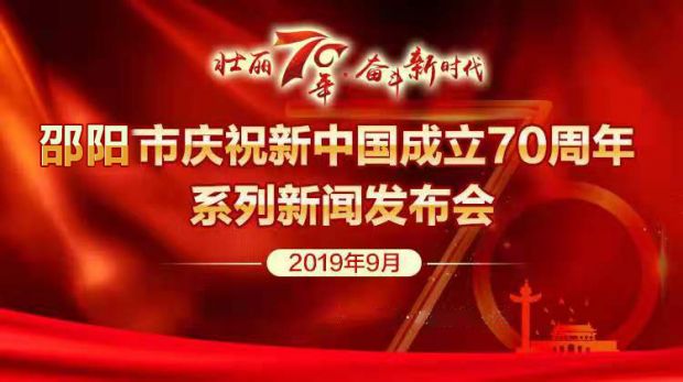 微信图片_20190903180325