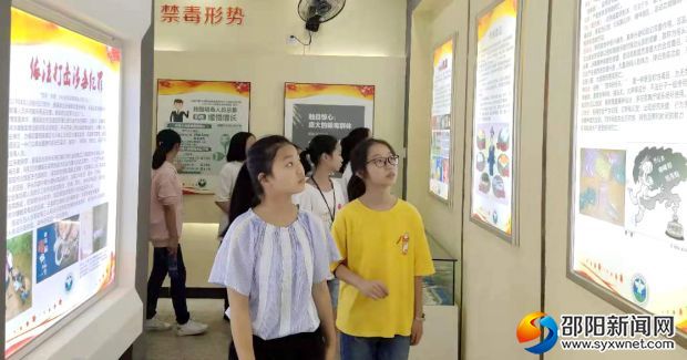 微信图片_20190904162206