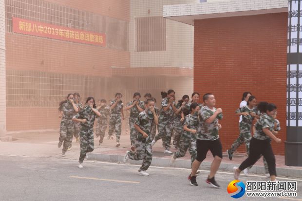 微信图片_20190905153426