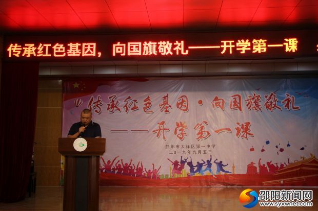活动现场