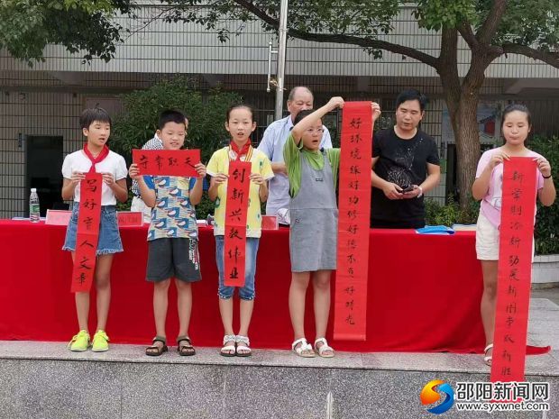 退休教师赠送自己写的对联