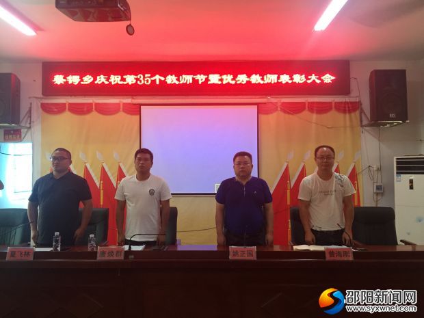 微信图片_20190910190915