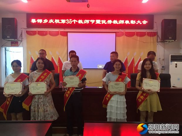 微信图片_20190910190930