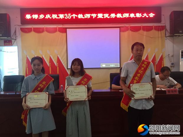 微信图片_20190910190949