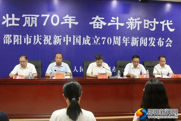 发布会现场