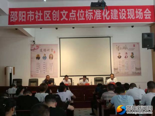 微信图片_20190910151943