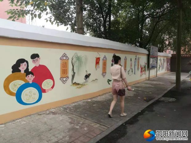微信图片_20190910151936