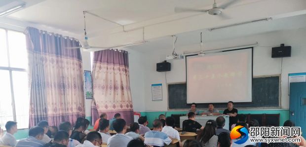 杨通发镇长在会上讲话