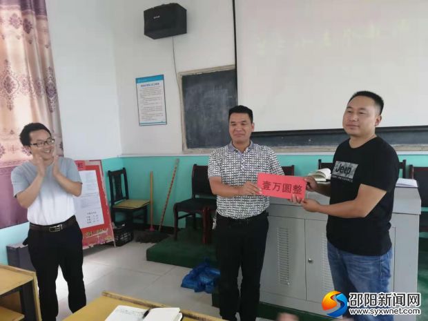 杨通发镇长代表镇政府送去慰问金