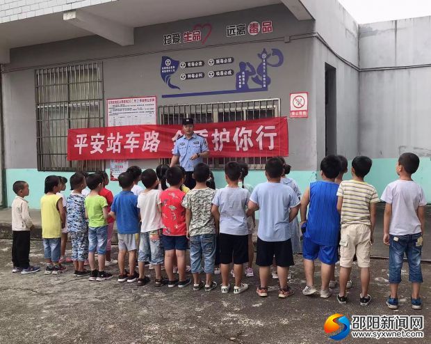 孩子们认真聆听