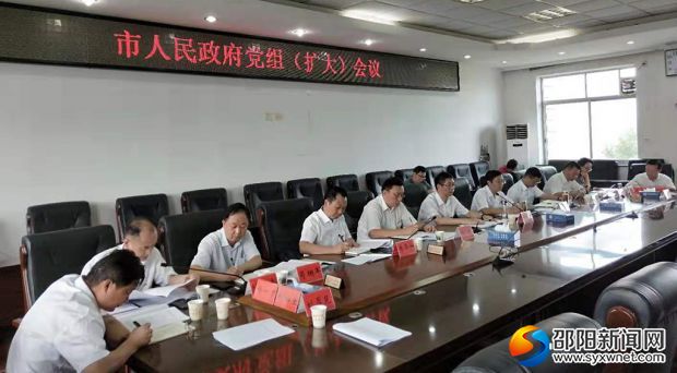 微信图片_20190911184447