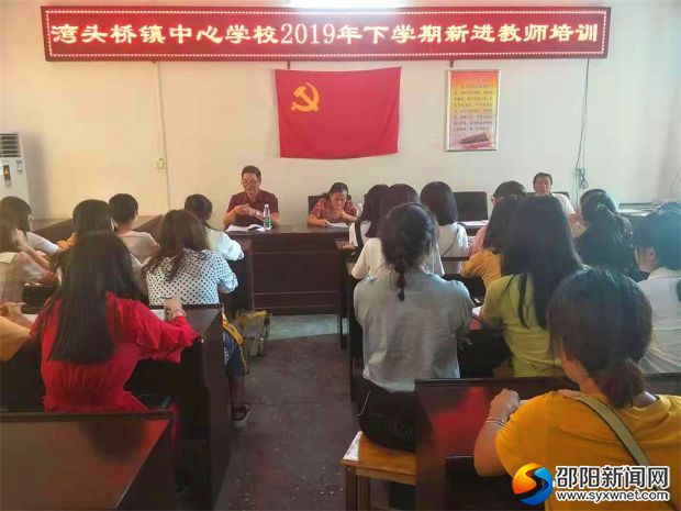 微信图片_20190911190618_看图王