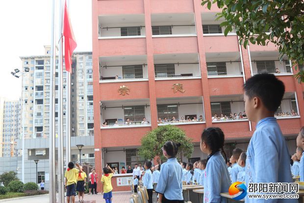 升国旗