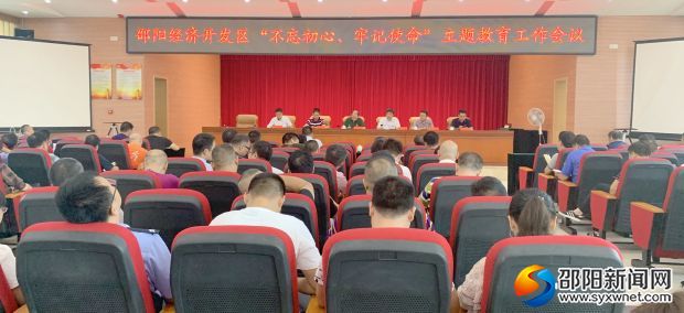 微信图片_20190912170600