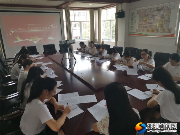 微信图片_20190912182513
