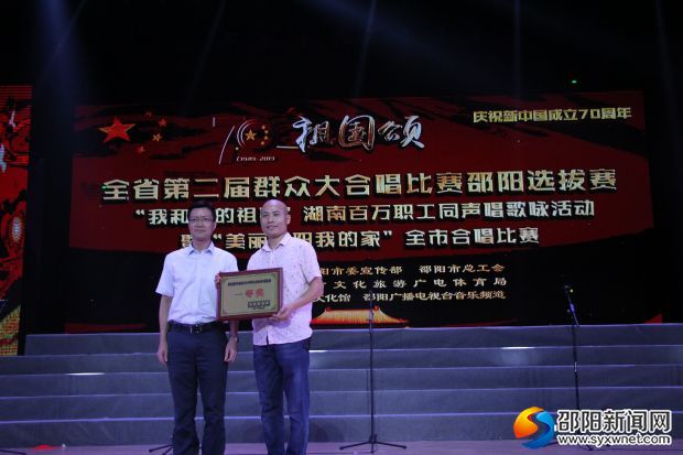 微信图片_20190912193717