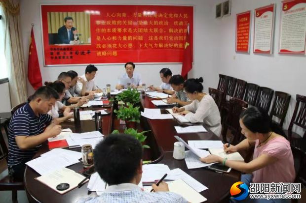 微信图片_20190912215236