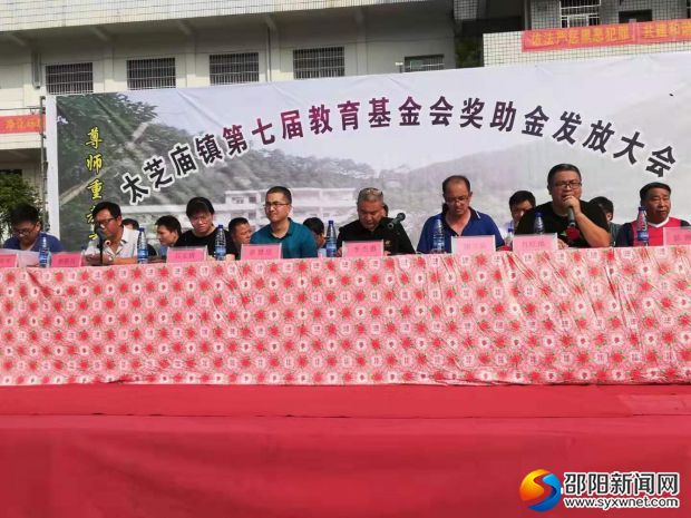 微信图片_20190911153126