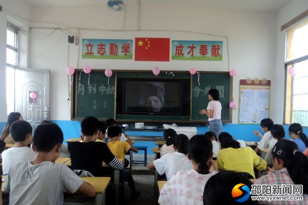 亲情视频度中秋01