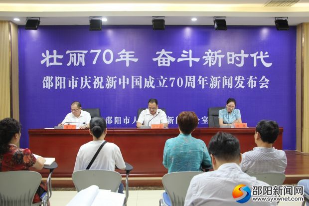 发布会现场1