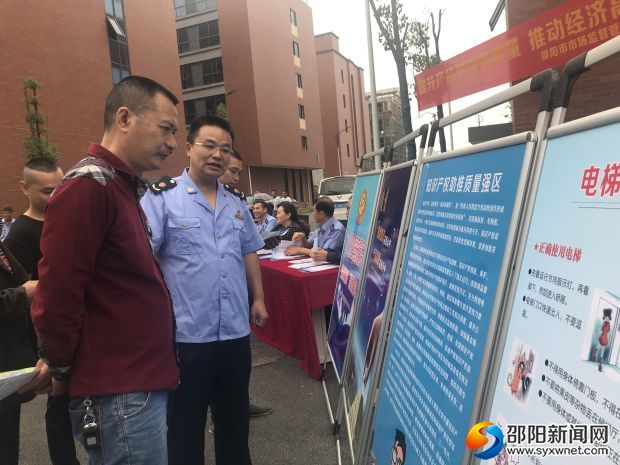 市民查看“质量月”宣传展板