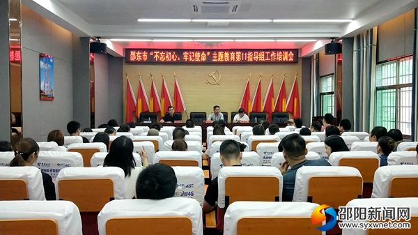 微信图片_20190918175653