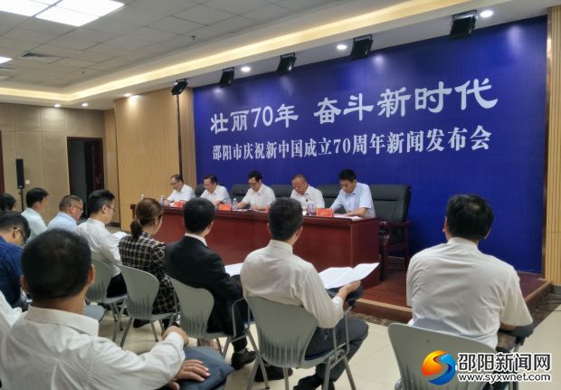 发布会现场