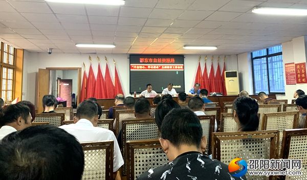 微信图片_20190919180605