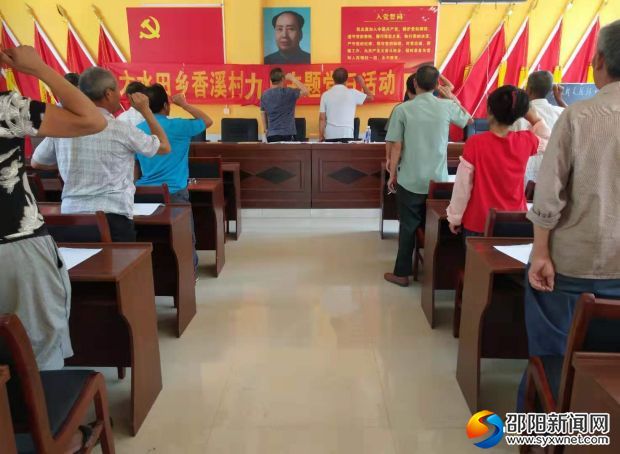 微信图片_20190920211122