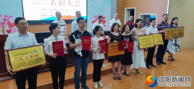 微信图片_20190923084711