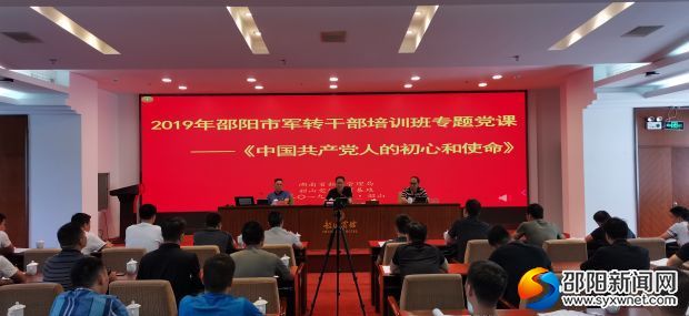 微信图片_20190922085909