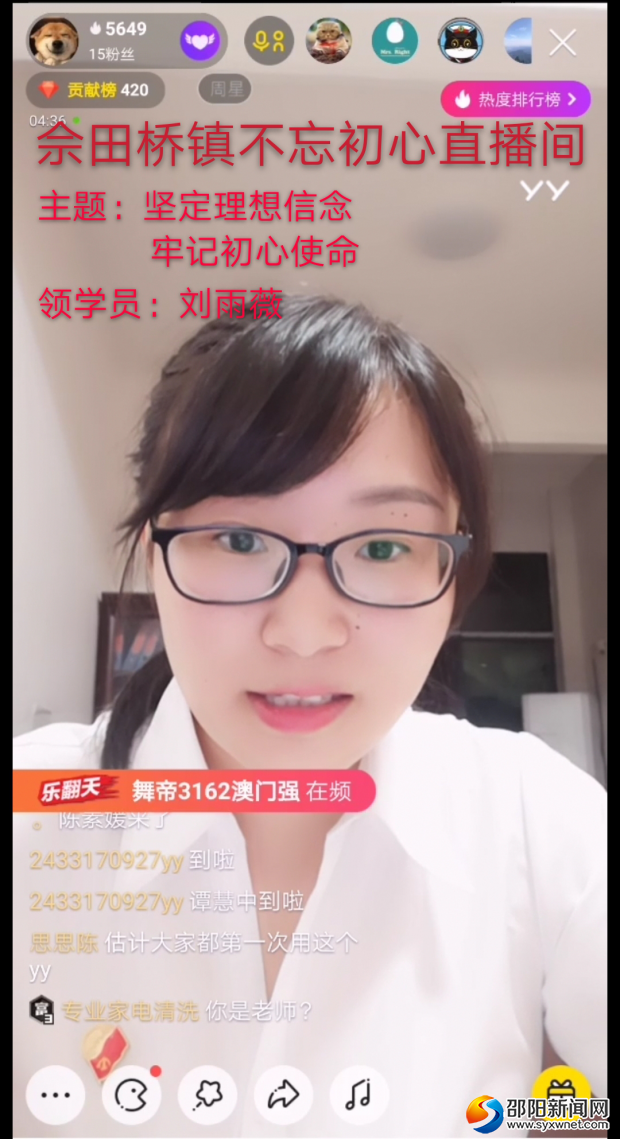 微信图片_20190924093630