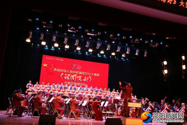 《东方红》大合唱1