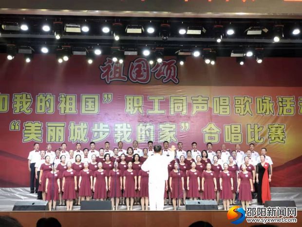 图为城步民政对歌唱比赛中