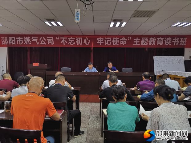 微信图片_20190925184531