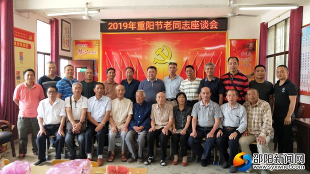 微信图片_20190925201748