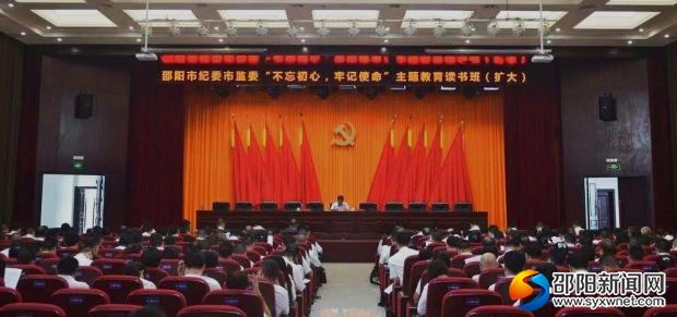 微信图片_20190925223543
