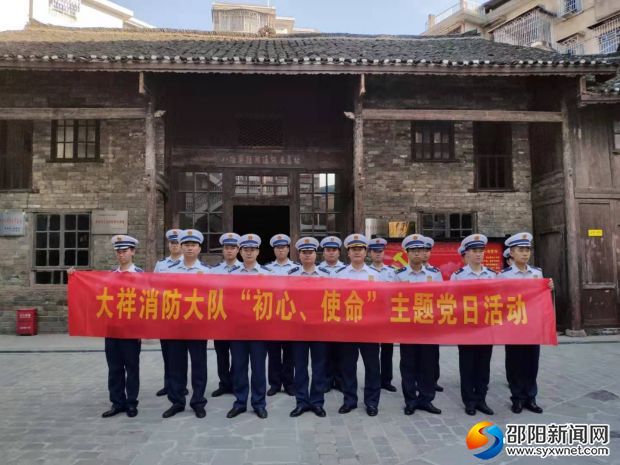 微信图片_20190926084626